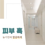 건대성모외과의원