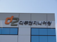 현대애드산업