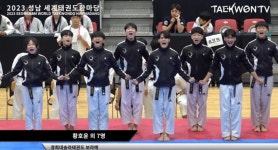 베스트성동태권도장
