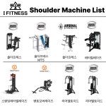 아이휘트니스 헬스 / PT 혁신점