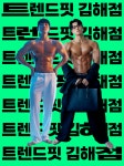 트렌드핏 헬스&PT 김해점