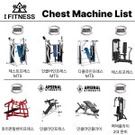 아이휘트니스 헬스&PT 혁신점