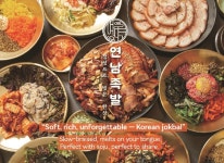 연남족발1987 연남점