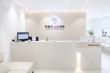 박창규심장내과의원