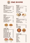 오늘도빙수 대전서구점