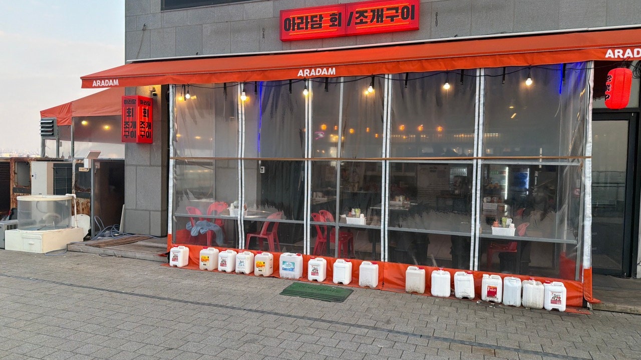 아라담 신관