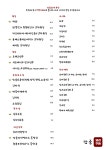 단대골목