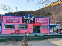 짚라인타는 산골마을