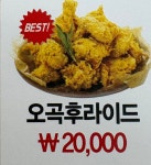 또래오래 안성아양점