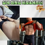 전칠성의 히어로짐 헬스 PT 그룹PT 청라점