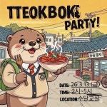 빨간펜수학의달인 송도에듀포레점