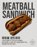 유기체