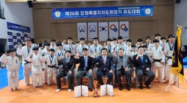 강릉용인대유도멀티짐 포남점