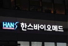 현대애드산업