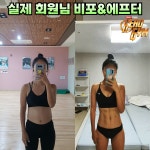전칠성의 히어로짐 헬스 PT 그룹PT 청라점