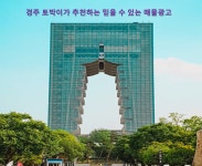 혜안공인중개사사무소