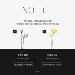 위브헤어