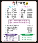 헤어뉴스