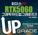 이지스PC방 향남점