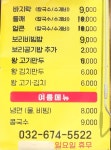 울엄니칼국수