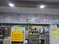 파도수산