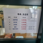 남면목욕탕