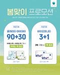 아이탐안경