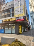 브리에르 올데이 부동산공인중개사사무소