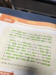 큐미르 아산탕정호반점