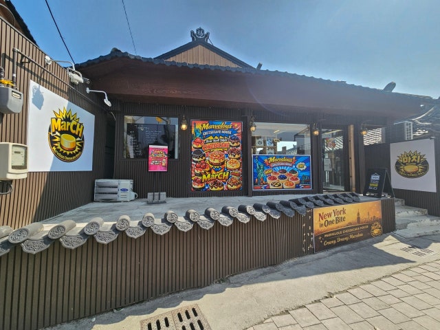 마치