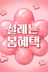 네스트짐헬스피티 구일역점