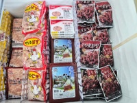 아포축산물도매센타