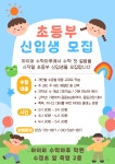 하이퍼수학마루학원