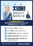 의정부탑정형외과의원