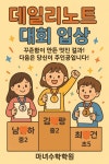 마녀쌤영어방배관학원 | 마녀영수학원