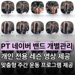 파크짐 서울역점