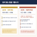 철산독서논술생각의힘