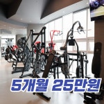 404피트니스 헬스&PT 석동점