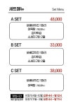 티엠비숯불바베큐 백석점