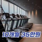 404피트니스 헬스&PT 석동점