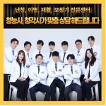 뉴히어링 보청기 영등포센터