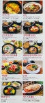 카츠젠 잠실나루점