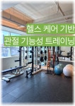 무브힐 혁신점