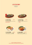 라라코스트 잠실롯데월드점