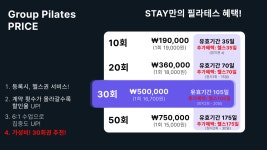 스테이피트니스 둔전점