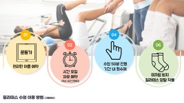 투엔티필라테스 연지초읍점