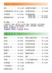 쿨호프 미아점