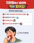 다니엘의원