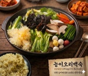 나능이능이버섯백숙 춘천점