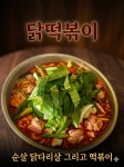 승록이네